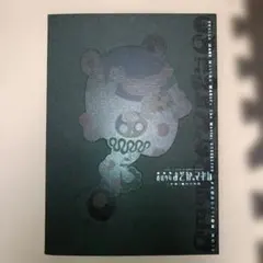 2026年最新】叛逆の物語 プロダクションノートの人気アイテム - メルカリ