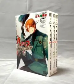 2026年最新】ヘタリア 3巻の人気アイテム - メルカリ