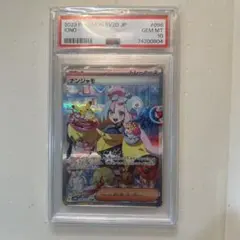 2026年最新】ナンジャモ sar psa10の人気アイテム - メルカリ