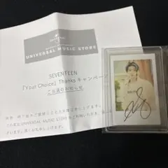 2026年最新】seventeen チェキ サインの人気アイテム - メルカリ