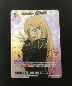 2026年最新】喜多川海夢 サインの人気アイテム - メルカリ