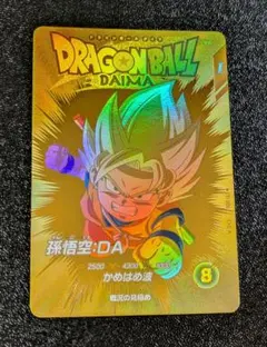 2026年最新】exr ex1-008 パラレルの人気アイテム - メルカリ