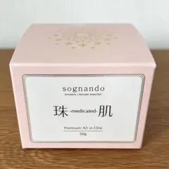 2026年最新】珠肌シシオールの人気アイテム - メルカリ