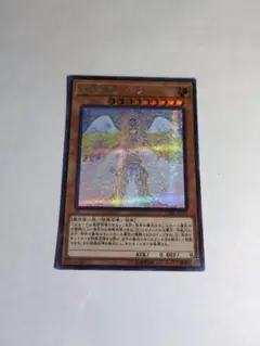 2026年最新】精霊神后ドリアードの人気アイテム - メルカリ