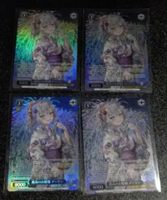 2026年最新】孤高のお姫様の人気アイテム - メルカリ