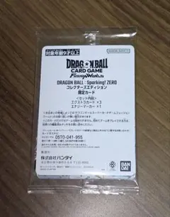 2026年最新】ドラゴンボール Sparking! ZERO エナジーマーカーの人気