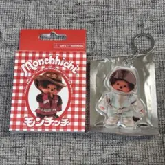 2026年最新】宇宙服 モンチッチの人気アイテム - メルカリ