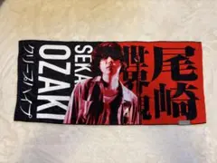 2026年最新】尾崎世界観 タオルの人気アイテム - メルカリ