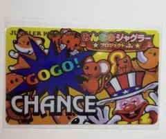 2026年最新】ジャグラープレミアムカードの人気アイテム - メルカリ