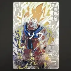 2026年最新】bm3-sec2 孫悟空の人気アイテム - メルカリ