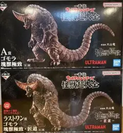 2026年最新】ウルトラマン 一番くじ ラストワンの人気アイテム - メルカリ