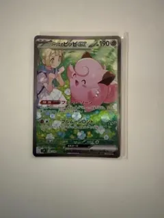 2026年最新】リーリエのピッピ ex sarの人気アイテム - メルカリ