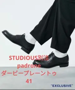 2026年最新】パドローネ padrone ダービープレーントゥシューズの人気