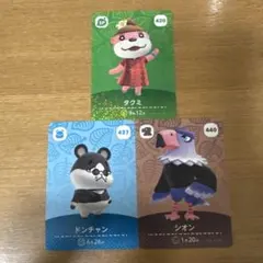 2026年最新】amiiboカード ジュン フランソワ クリスチーヌの人気