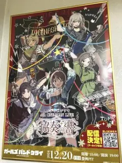 2026年最新】トゲナシトゲアリ ポスター サイン入りの人気アイテム