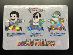 2026年最新】クロノトリガー カード ドリームの人気アイテム - メルカリ