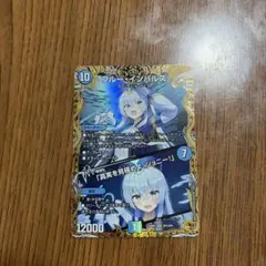 2026年最新】ブルー・インパルス / 「真実を見極めよ、ジョニー！」の