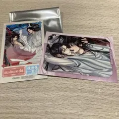 2026年最新】魔道祖師 agf カードの人気アイテム - メルカリ