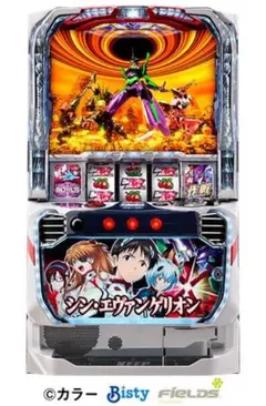 2026年最新】シンエヴァンゲリオン 実機 スマスロの人気アイテム