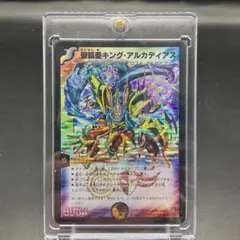 2026年最新】デュエルマスターズ 極神編boxの人気アイテム - メルカリ