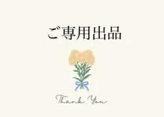 2026年最新】チュベローズ zaraの人気アイテム - メルカリ