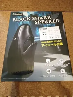 2026年最新】black shark speakerの人気アイテム - メルカリ