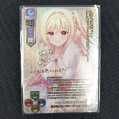 2026年最新】Lycee ネクストン sspの人気アイテム - メルカリ