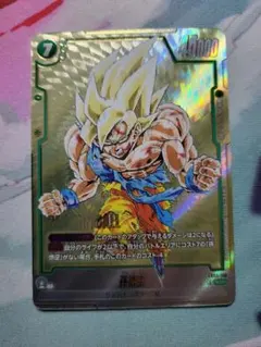 2026年最新】孫悟空 FB05-119の人気アイテム - メルカリ