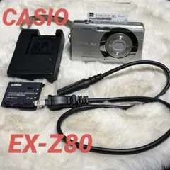 2026年最新】EXILIM EX-Z80の人気アイテム - メルカリ
