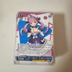 2026年最新】未来へと踏み出す一歩の人気アイテム - メルカリ