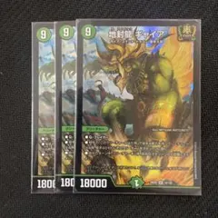 2026年最新】ギャイアの人気アイテム - メルカリ