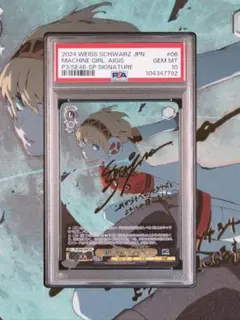 2026年最新】ペルソナ3ヴァイスシュヴァルツの人気アイテム - メルカリ