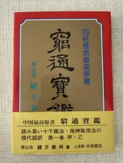 2026年最新】緒方泰州の人気アイテム - メルカリ