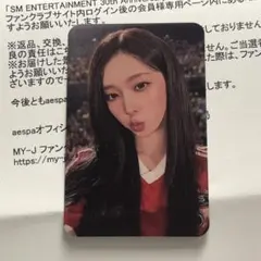 2026年最新】aespa ウィンター トレカ smtownの人気アイテム - メルカリ