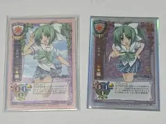 2026年最新】遠山翠の人気アイテム - メルカリ