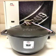 2026年最新】staub 鍋 18の人気アイテム - メルカリ