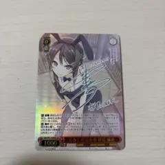 2026年最新】桜島麻衣 サインの人気アイテム - メルカリ