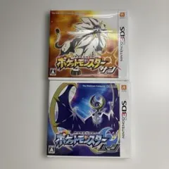 2026年最新】ポケモンサンムーンの人気アイテム - メルカリ