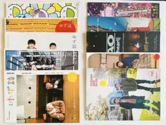 2026年最新】ゆず誌の人気アイテム - メルカリ