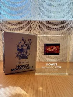 2026年最新】フィルムキューブ ハウルの動く城の人気アイテム - メルカリ