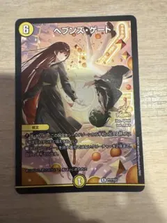 2026年最新】ヘブンズ・ゲート プロモの人気アイテム - メルカリ