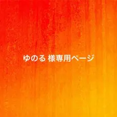 2026年最新】まぜ太 缶バの人気アイテム - メルカリ