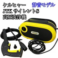 2026年最新】jtkサイレントsの人気アイテム - メルカリ