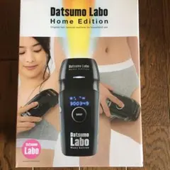 2026年最新】脱毛ラボホームエディションの人気アイテム - メルカリ