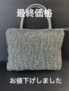 2026年最新】アンテプリマ ビーズ バッグの人気アイテム - メルカリ