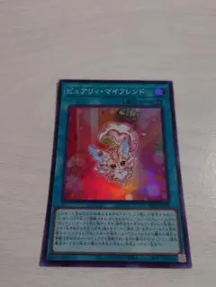 2026年最新】ピュアリィの人気アイテム - メルカリ