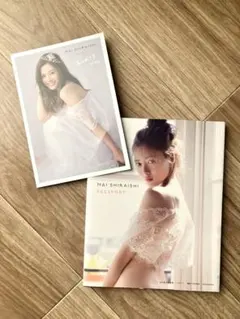 2026年最新】白石麻衣 パスポート サインの人気アイテム - メルカリ