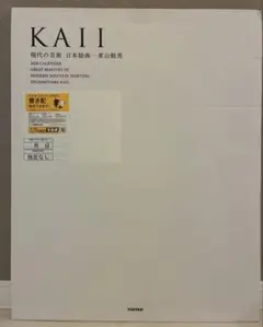 2026年最新】凸版印刷カレンダーの人気アイテム - メルカリ