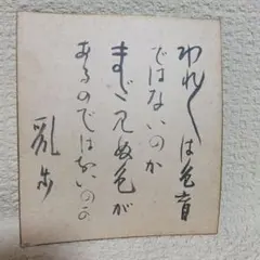 2026年最新】署名 江戸川乱歩の人気アイテム - メルカリ