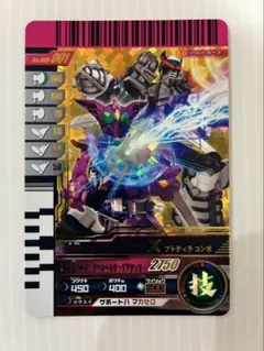 2026年最新】プトティラの人気アイテム - メルカリ